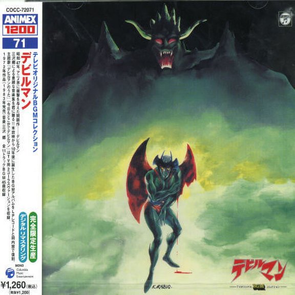 Oedo Rocket - BGM Collection - Music & Performance - CD