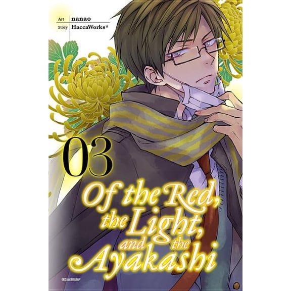 Of the Red, the Light and the Ayakashi: Of the Red, the Light, and the Ayakashi, Vol. 3 (Series #4) (Paperback)