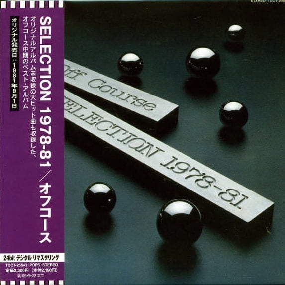 Off Course - Selection 1978 - 81 - CD