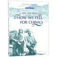 thumbnail image 1 of Pre-Owned Off The Wall How We Fell For CHINA Paperback, 1 of 1