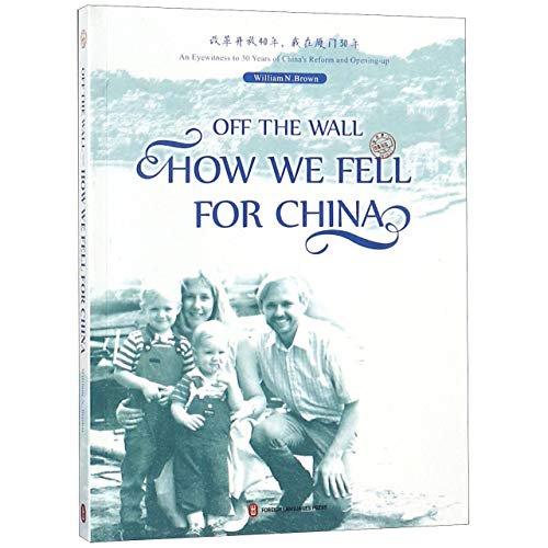 Pre-Owned Off The Wall How We Fell For CHINA Paperback