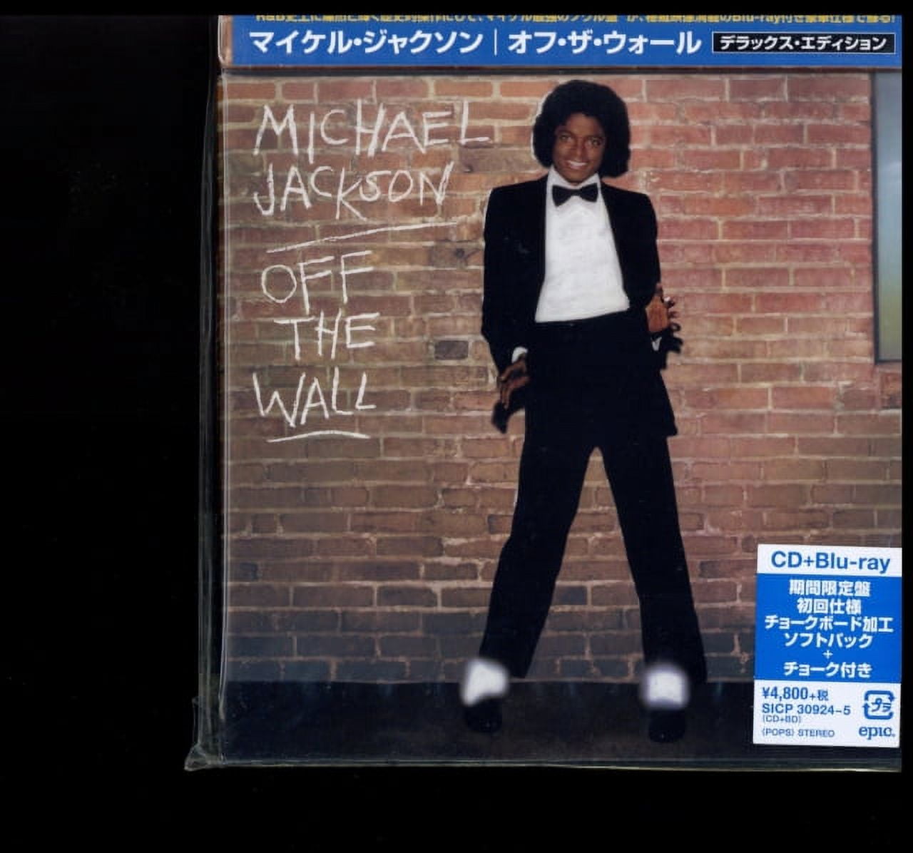 Off the Wall: Deluxe Edition (CD) - Walmart.com