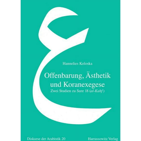Diskurse Der Arabistik: Offenbarung, Asthetik Und Koranexegese : Zwei Studien Zu Sure 18 (Al-Kahf) (Series #20) (Paperback)