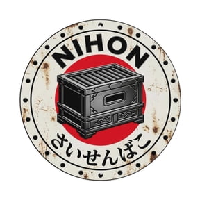 Offering Box Nihon Shrine Donation Aged Vintage Metal Tin Sign Plaque Wall Decor for Cafe, Club, Garden Round Metal Poster 8x8Inch
