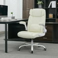 thumbnail image 1 of Mid Back Executive Leather Chair,Ergonomic Home Office Chairs, Computer Desk Chair with Adjustable Flip-Up Arms and Rocking Function (Beige), 1 of 14