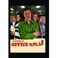 thumbnail image 1 of Office Ninja (DVD), Indie Rights, Music & Performance, 1 of 2