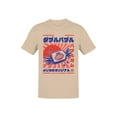thumbnail image 1 of Officially Licensed Dubble Bubble Japan Sunburst Art Men's T-shirt, 1 of 3