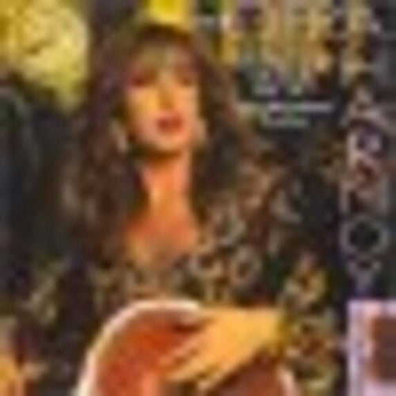 Ofra Harnoy - Collection Vol 5 - Music & Performance - CD