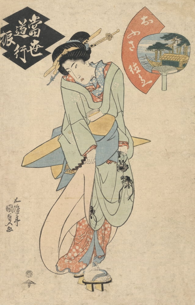 Ofusa tokubei c1821-1830 Canvas Art - Utagawa Toyokuni (18 x 24)