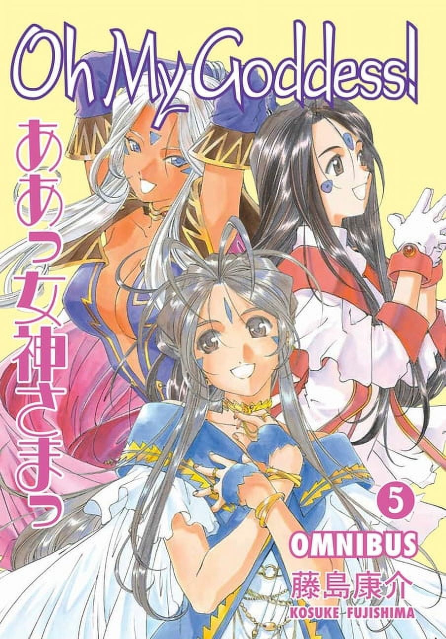 Oh My Goddess! Omnibus: Oh My Goddess! Omnibus Volume 5 (Series #5