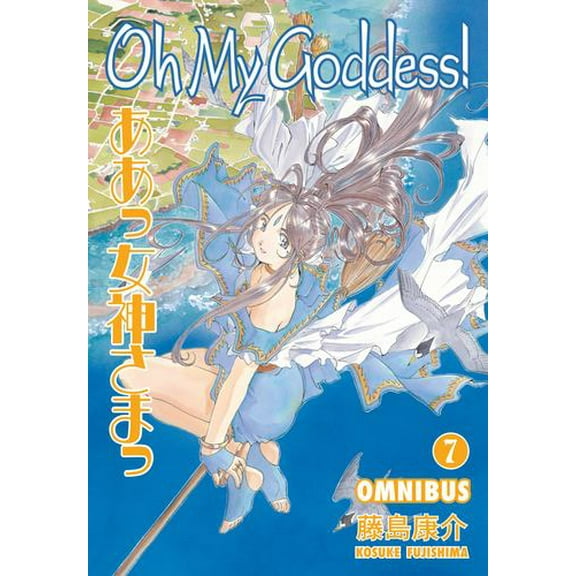 Oh My Goddess! Omnibus Volume 7