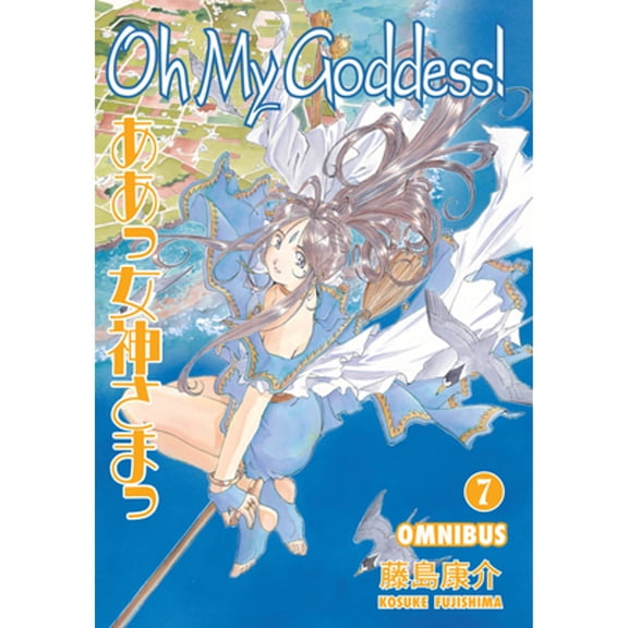 Pre-Owned Oh My Goddess! Omnibus Volume 7