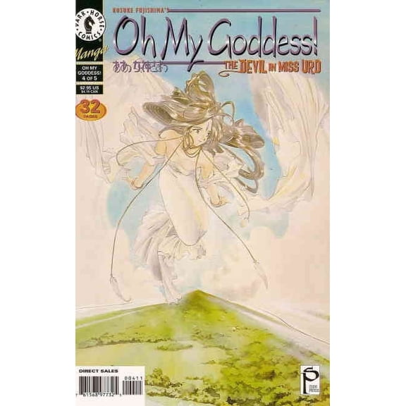 Oh My Goddess! Part VI #4 VF ; Dark Horse Comic Book