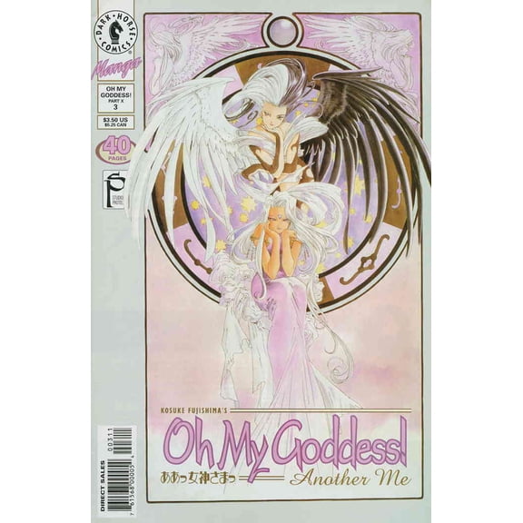 Oh My Goddess! Part X #3 VF ; Dark Horse Comic Book