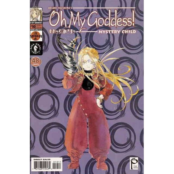 Oh My Goddess! Part XI #10 VF ; Dark Horse Comic Book
