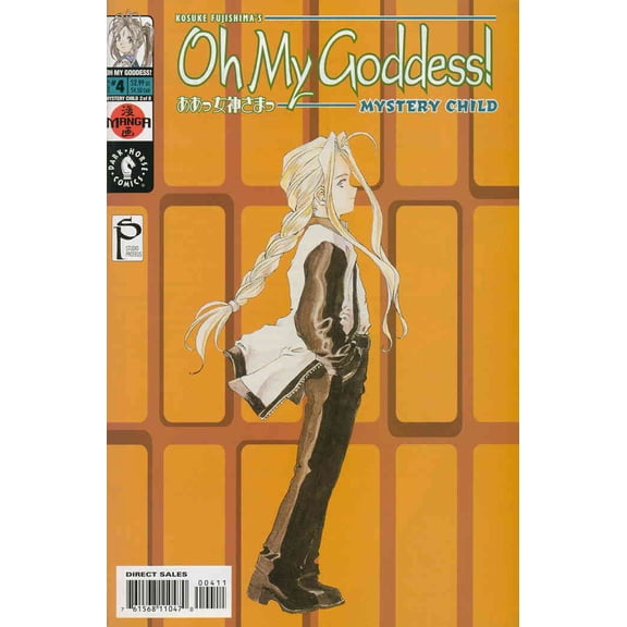 Oh My Goddess! Part XI #4 VF ; Dark Horse Comic Book