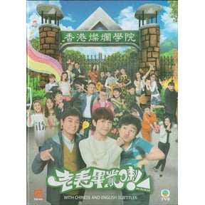 Oh My Grad Chinese Drama DVD Complete TV Series