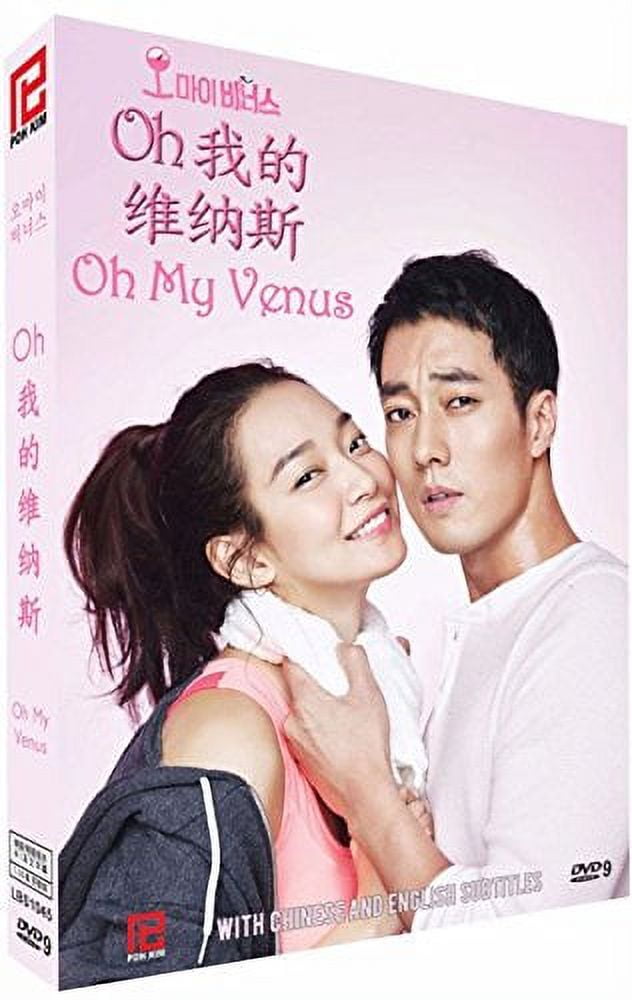 POH KIM (PK) Oh My Venus - Korean TV Drama (DVD)