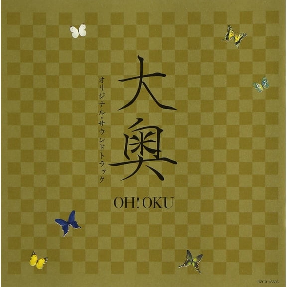 Oh-Oku (CD)