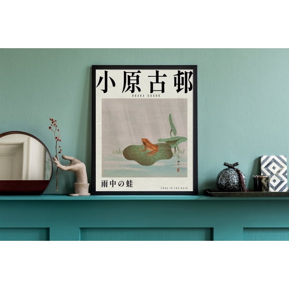 Ohara Koson Zen Frog Art, Unframed Paper Poster 24x36in