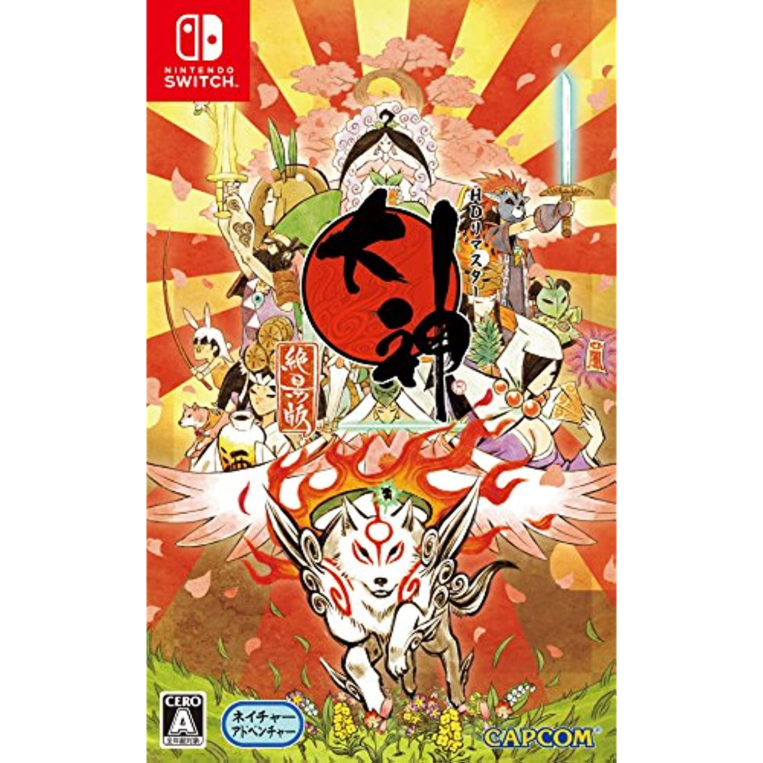 Capcom Okami Hd for Switch - Supports TV, Table, Mobile Modes in