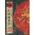 thumbnail image 1 of Okami Official Complete Works, (Paperback), 1 of 1