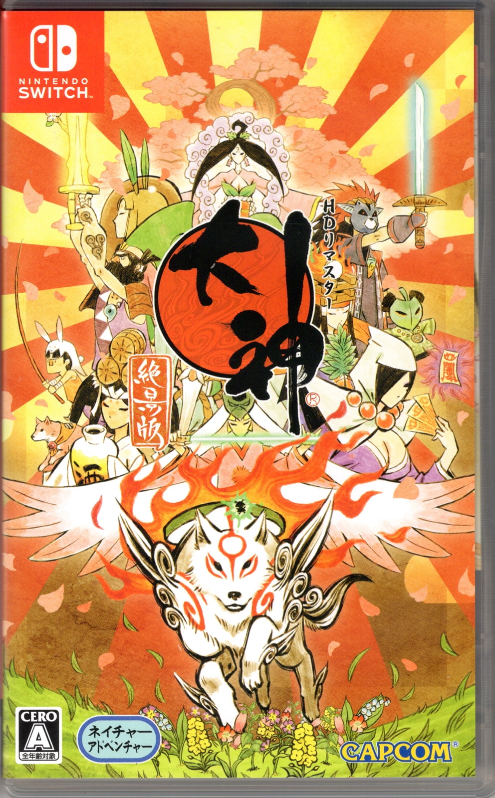 Capcom, Okami Zekkeiban, Multi-Language, Nintendo Switch - Walmart.com