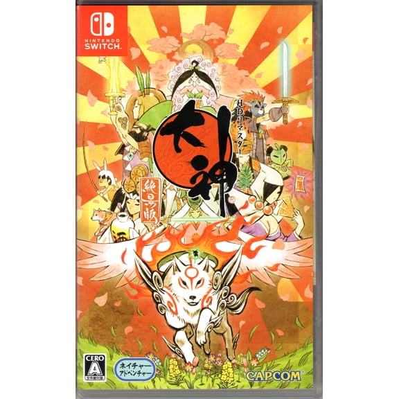 Okami Zekkeiban (JPIM) (Multi-Language) (Nintendo Switch)