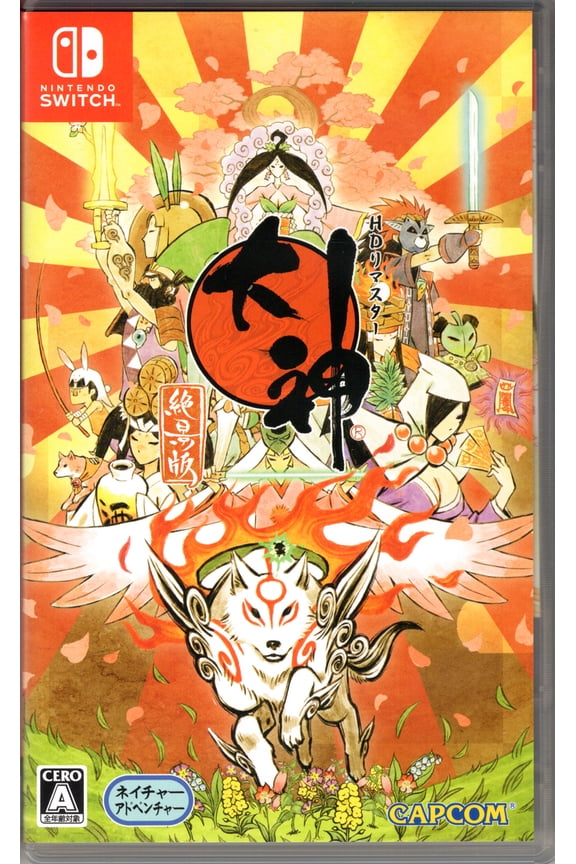 Okami Zekkeiban (JPIM) (Multi-Language) (Nintendo Switch)