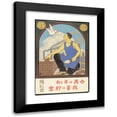 thumbnail image 1 of Okano Sakae 14x18 Black Modern Framed Museum Art Print Titled - Sekai Wa Heiwa, Warera Wa Chokin (Laborer) (Early 1920s), 1 of 5