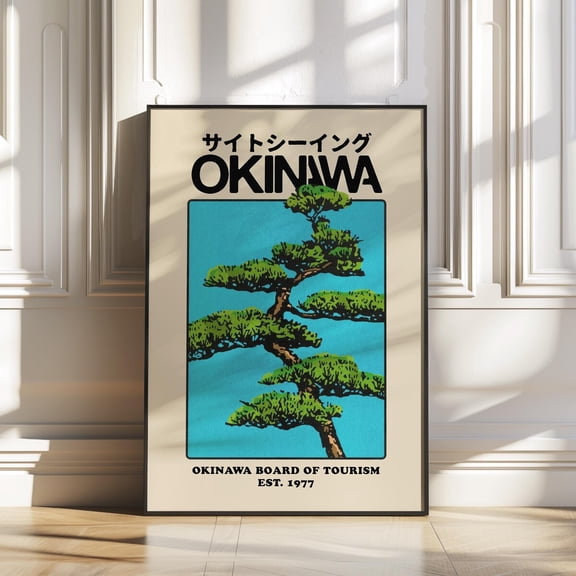 Okinawa Japan Wall Art Japan Inspired Travel Print Ryukyu Travel Print Warm Cape Hedo Poster Gajumaru Tree bonsai Vintage poster