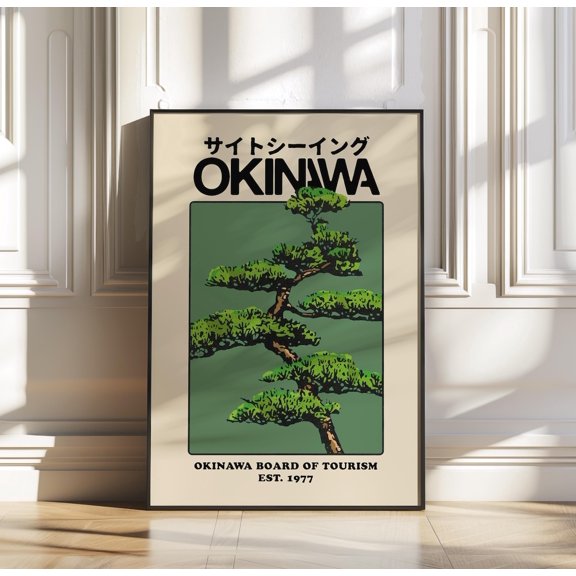 Okinawa Japan Wall Art, Ryukyu Travel Print, Unframed Paper Poster 8x10in