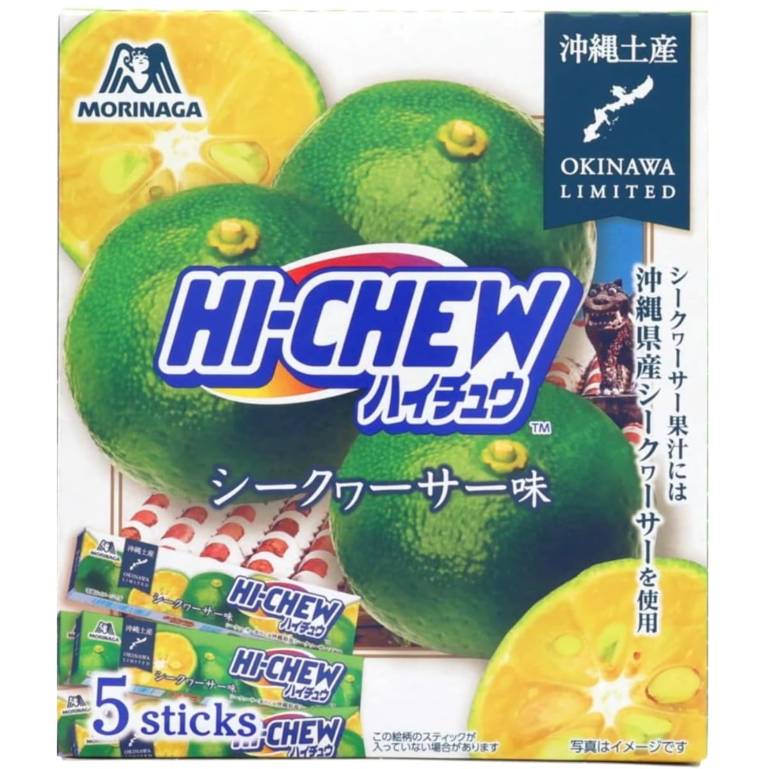 Okinawa Limited Hi-Chew Shikuwasa Citrus Flavor 5-Pack 310g – Made in JAPAN - Tokyo Sakura Mall