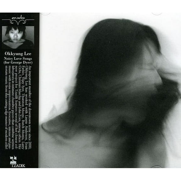 Okkyung Lee - Noisy Love Songs - Rock - CD