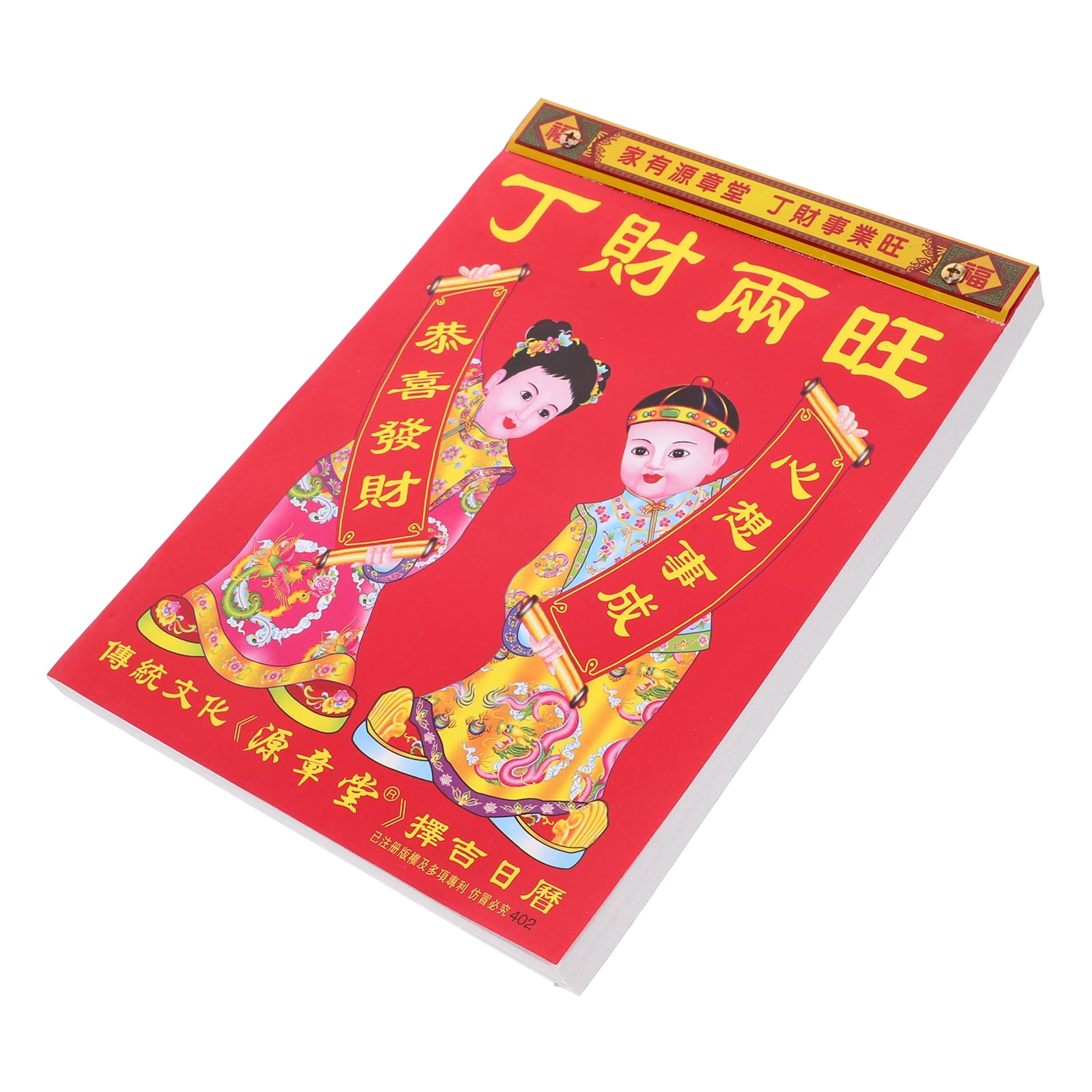 Old Calendar 2025 Calendar Snake Wall Calendar Lunar Year Calendar Wall