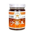 OldFashioned Barbecue Sauce, Special YPF5 Hot Pot Salty Shacha Dipping
