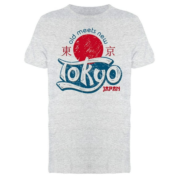 Old Meets New, Tokyo Japan T-Shirt Men -Image by Shutterstock, Male Large