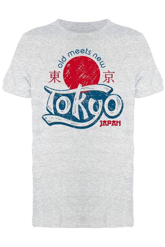 Old Meets New, Tokyo Japan Tee Men's - Men T-Shirt, Xtra Large