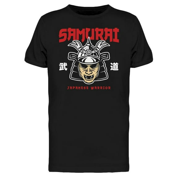 Old Samurai Helmet Design T-Shirt Men -Image by Shutterstock, Male Small
