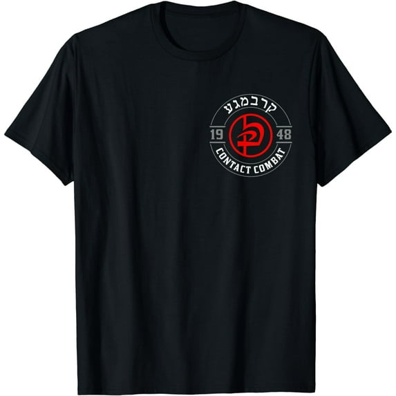 Old School Krav Maga Hebrew Symbol Logo T-Shirt Women & Men T-Shirt