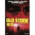 thumbnail image 1 of Old Stone (DVD), Zeitgeist Films, Action & Adventure, 1 of 1