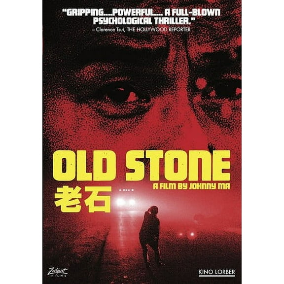 Old Stone (DVD), Zeitgeist Films, Action & Adventure
