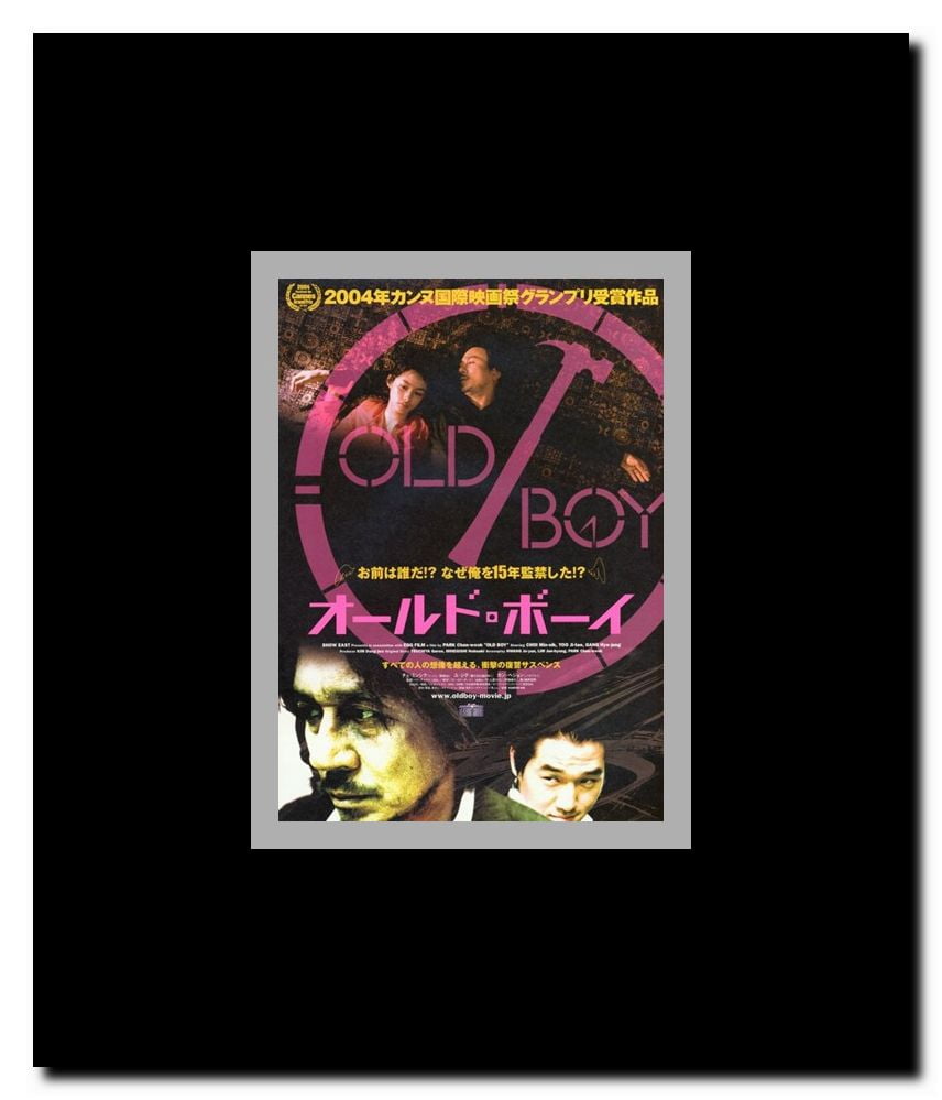 Oldboy Framed Movie Poster
