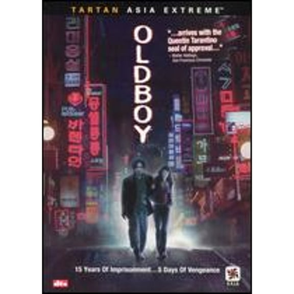 Oldboy (DVD) directed by Park Chan-wook