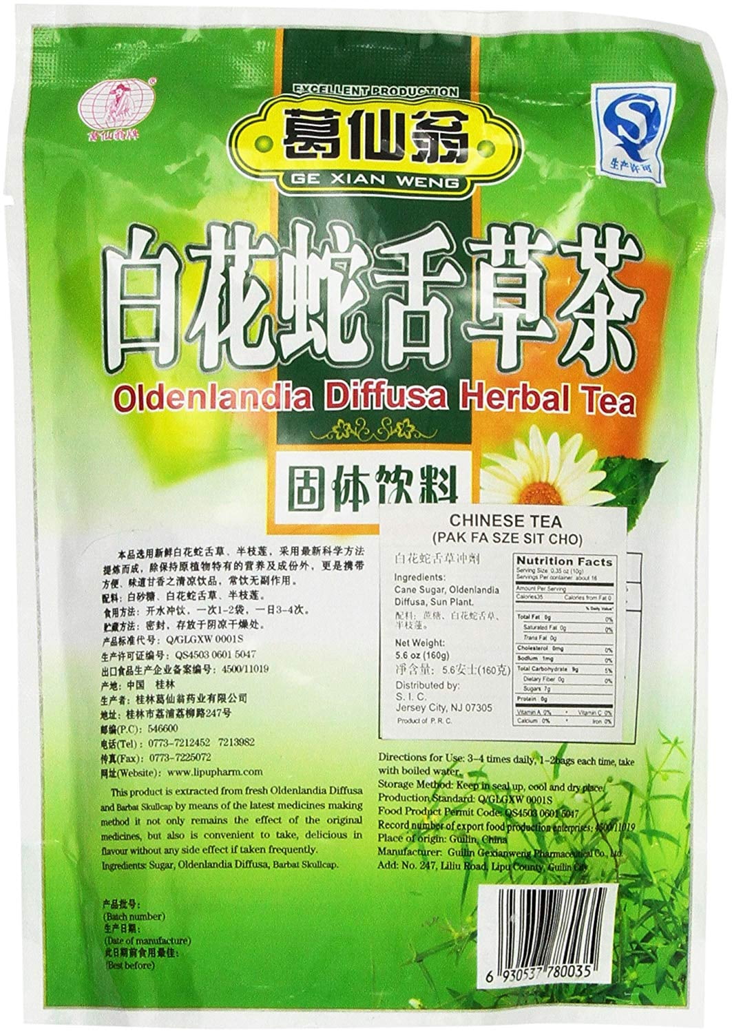 Oldenlandia Diffusa Herbal Tea