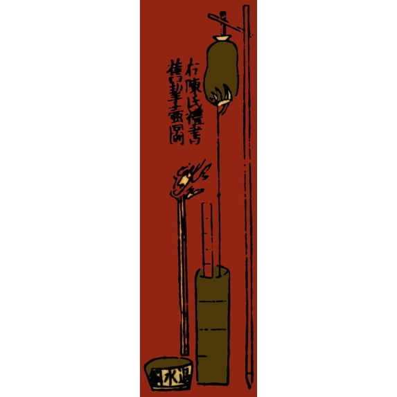 Oldest Water Clock Illustration Poster Print by Science Source (24 x 36)