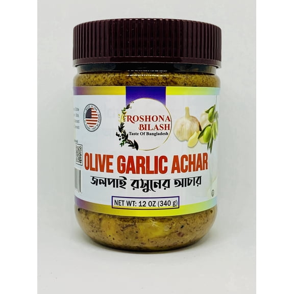 Olive Garlic Achar/Chutney (12 oz) Authentic Bangladeshi Recipes, Made in USA
