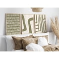 thumbnail image 1 of Olive Green Abstract Print Modern Gallery Wall Art Set 3 Stretched Canvas 16x24, 1 of 3