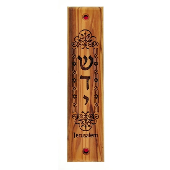 Olive wood Jewish Mezuzah engraved and ornamented with Laser (5 inches)
