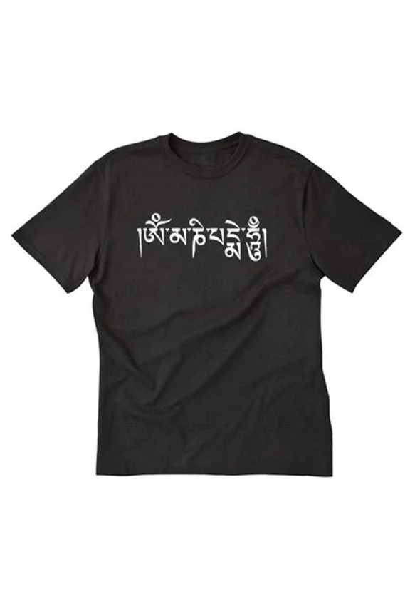 Om Mani Padme Hum Sanskrit Buddhist Compassion Yoga Spiritual Unisex T-Shirt Z127, for Men & Women, up to Size 5XL